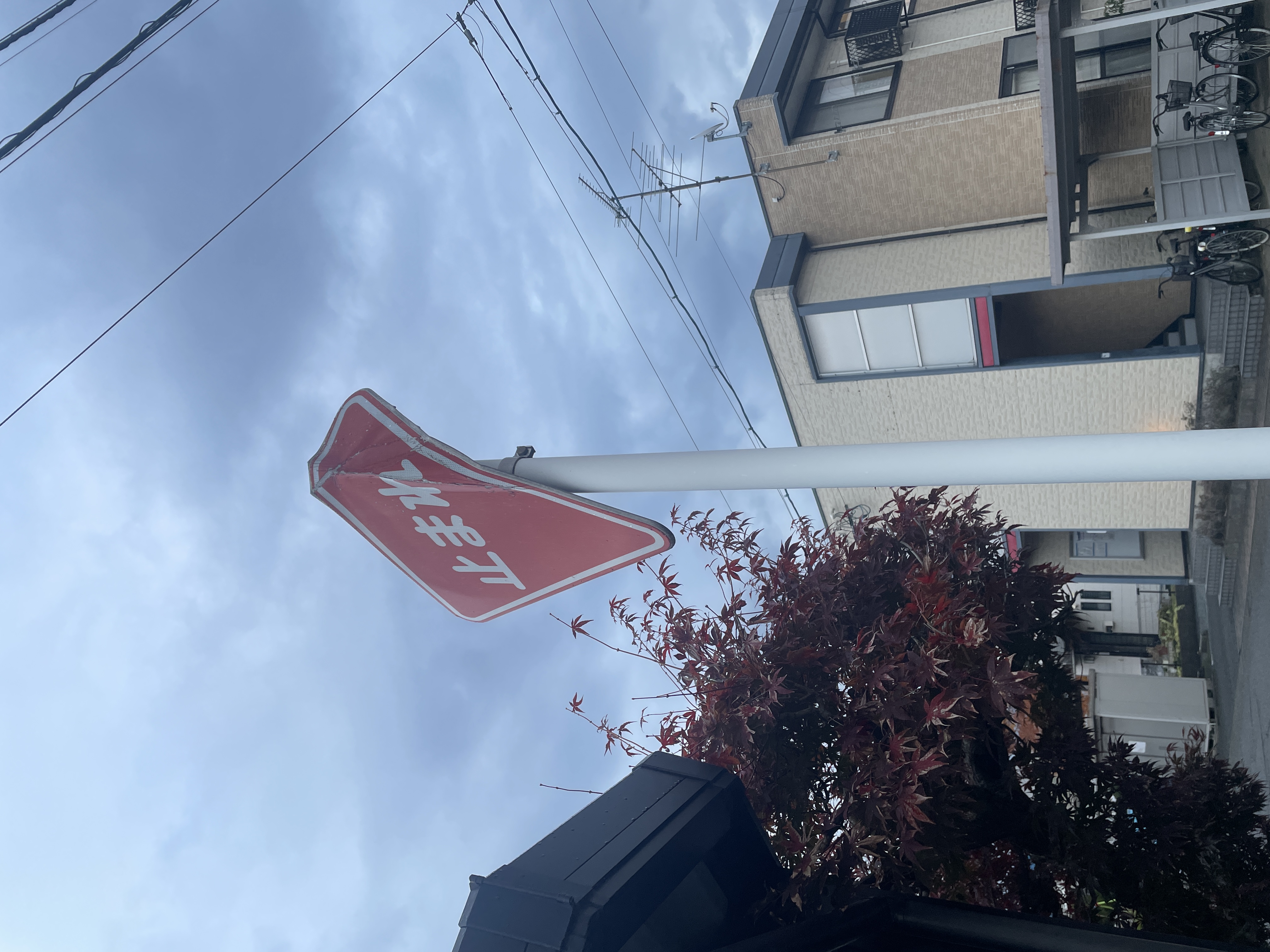 No.084 「止まれ」標識の変形