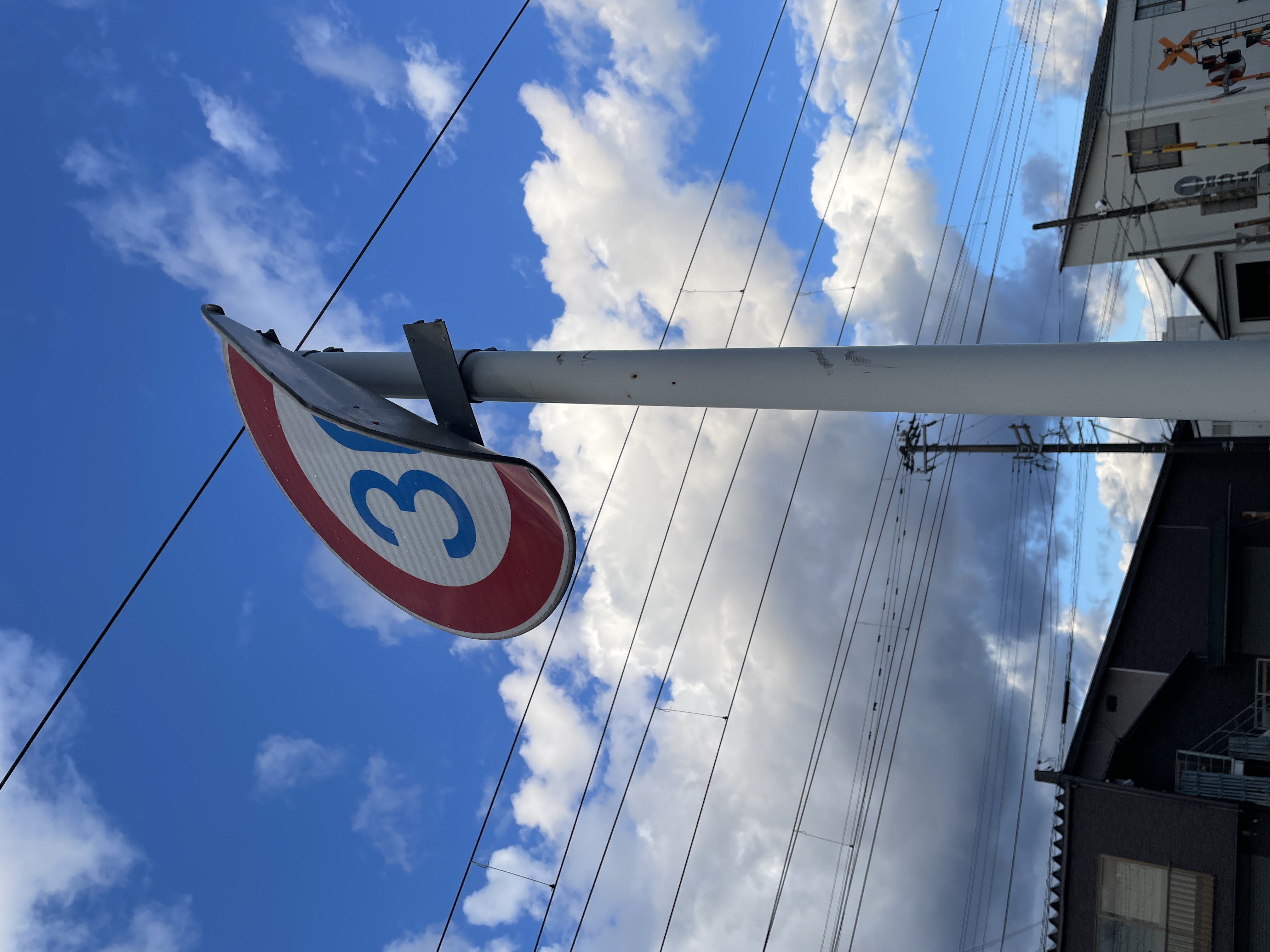 No.331 速度規制標識の湾曲